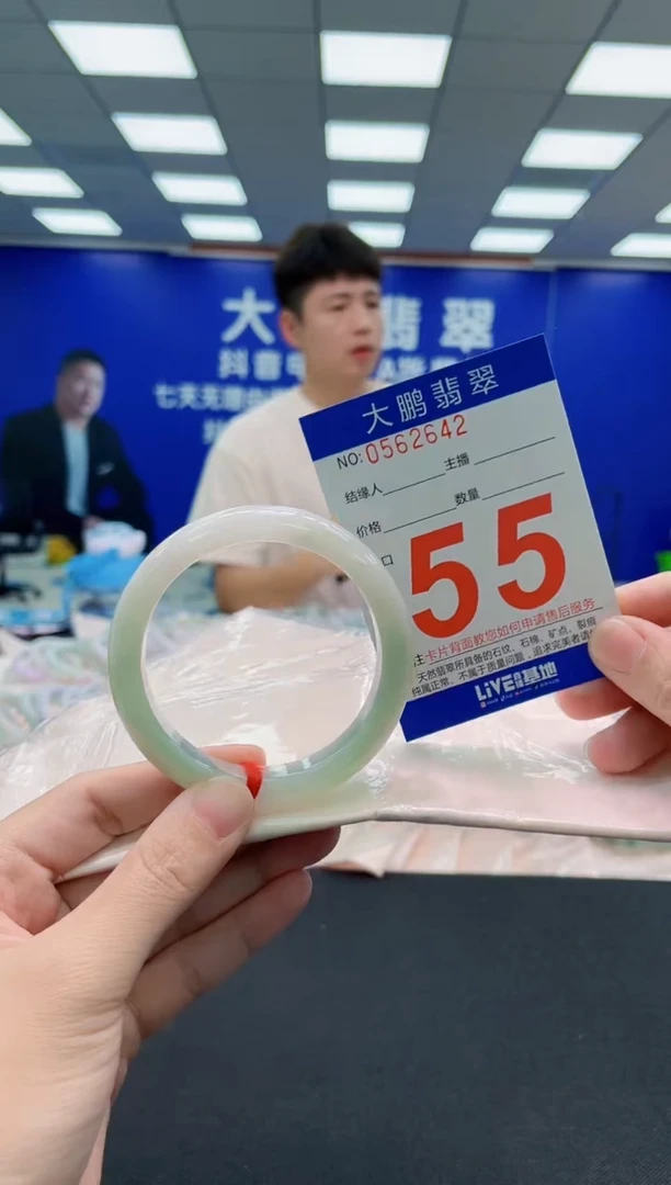 未镶嵌手镯翡翠AAAAAAAAA