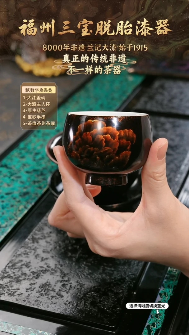 兰记手工漆器-一物一拍 以商品图片为主