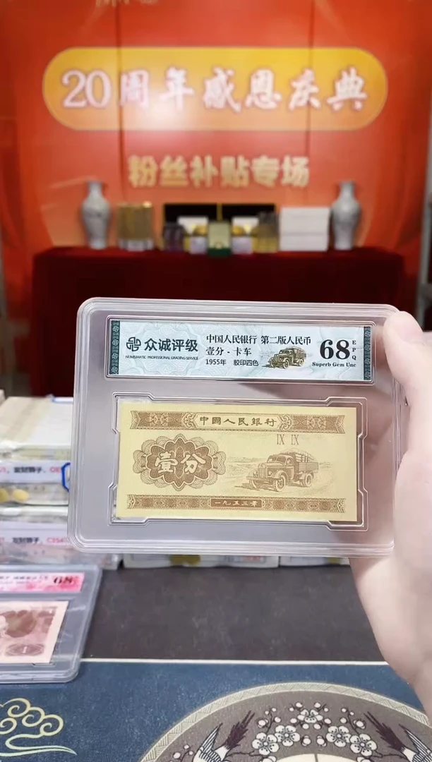 05【特强枫叶红 满版荧光】标十