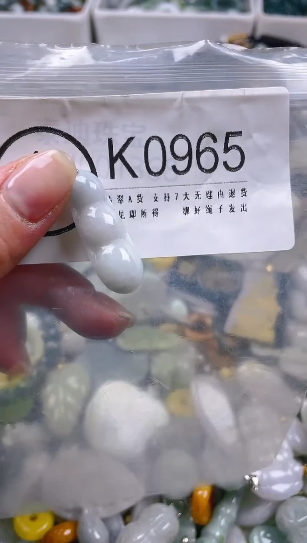 【闪购商品】翡翠颈饰未镶嵌/K/翡翠A货一图一物