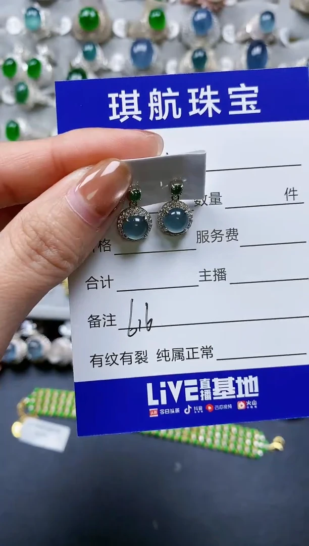 【闪购商品】翡翠耳饰银S925镶嵌0616