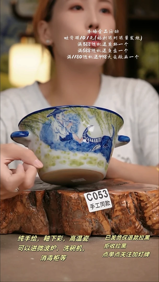 其他C053陶然集器瓷器