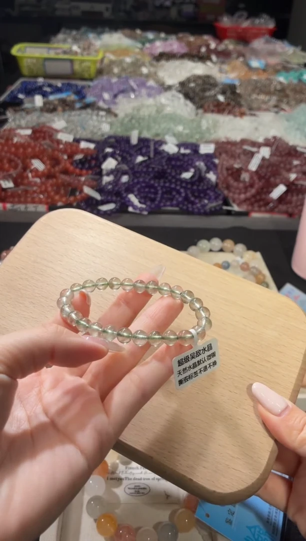 未镶嵌手链水晶235号 多样性发一C  7+