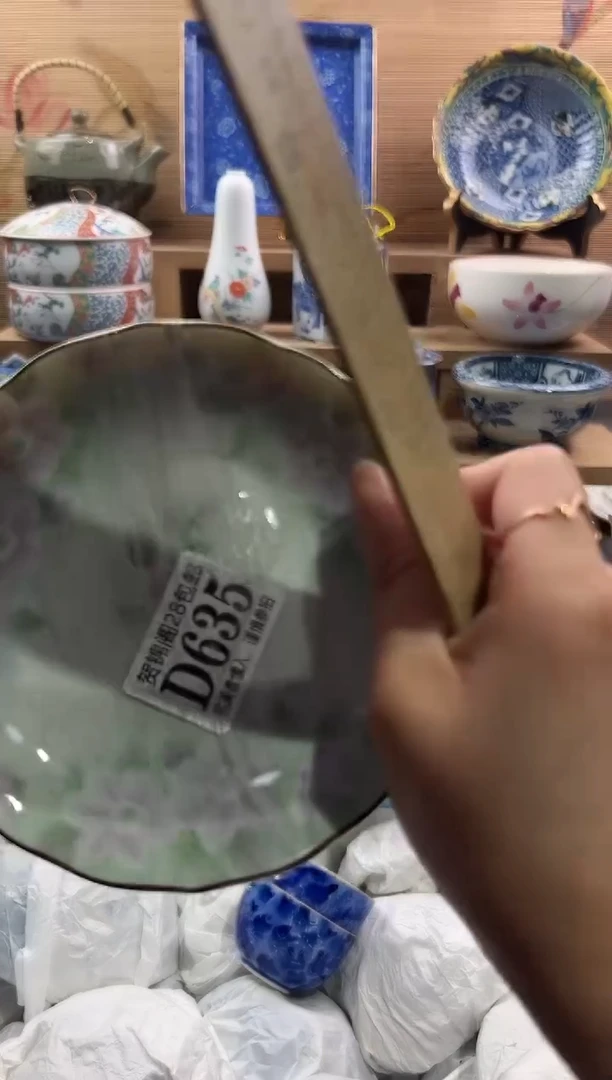 【闪购商品】瓷片当天满28米包邮D635