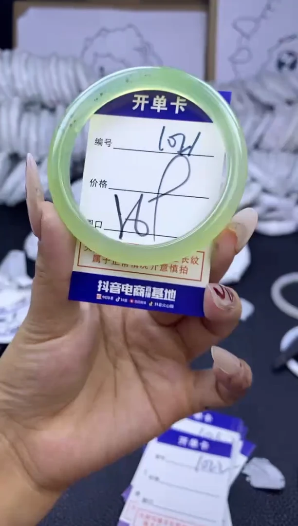 手镯玛瑙/玉髓未镶嵌1021