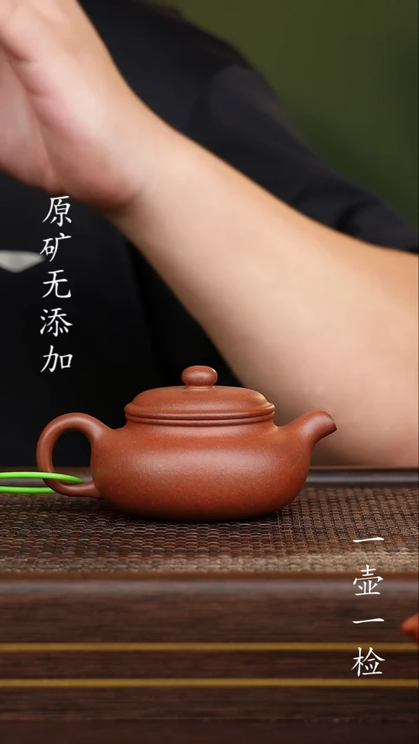 茶壶紫砂宜兴紫砂原矿无添加2