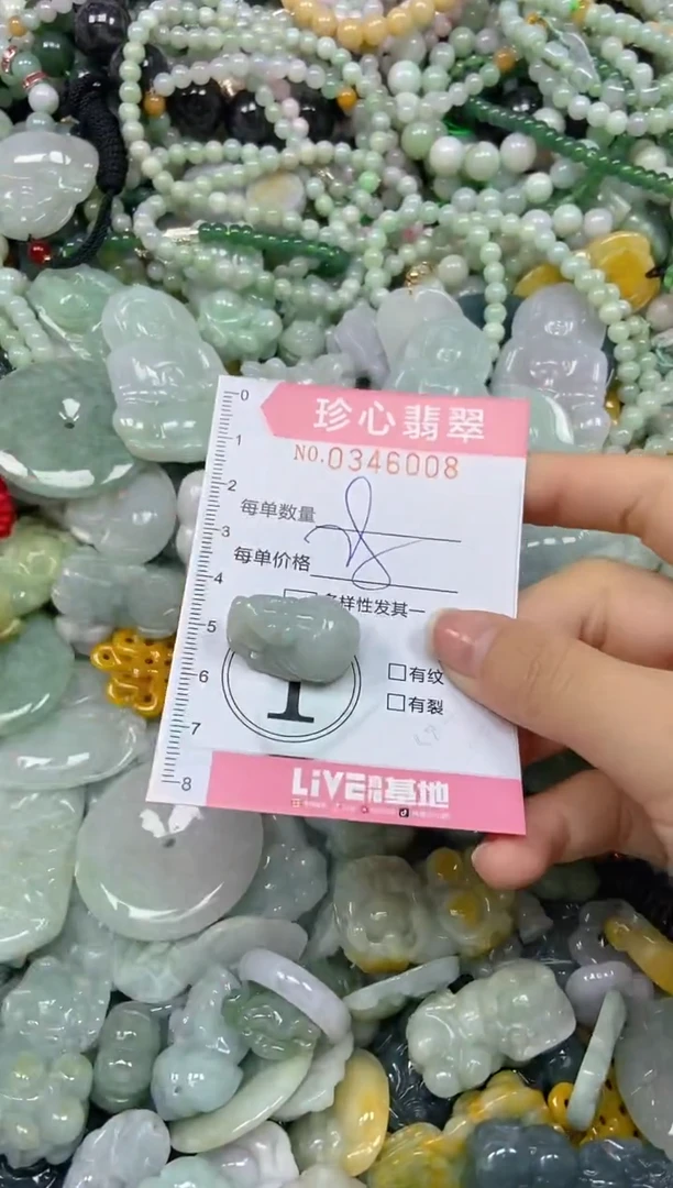 颈饰未镶嵌翡翠闪购0346008