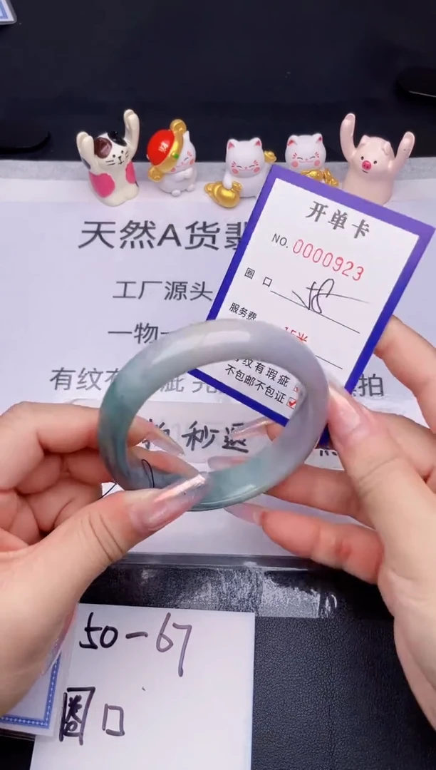 未镶嵌手镯翡翠翡翠手镯未镶嵌