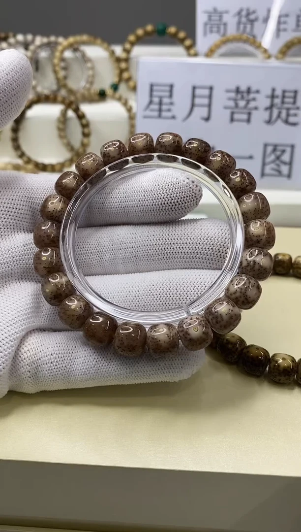 手串星月菩提一物一图-W58-128