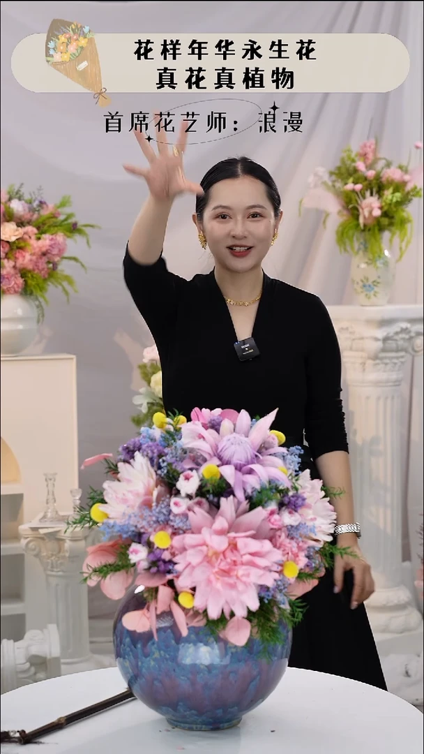 花+花瓶    一套