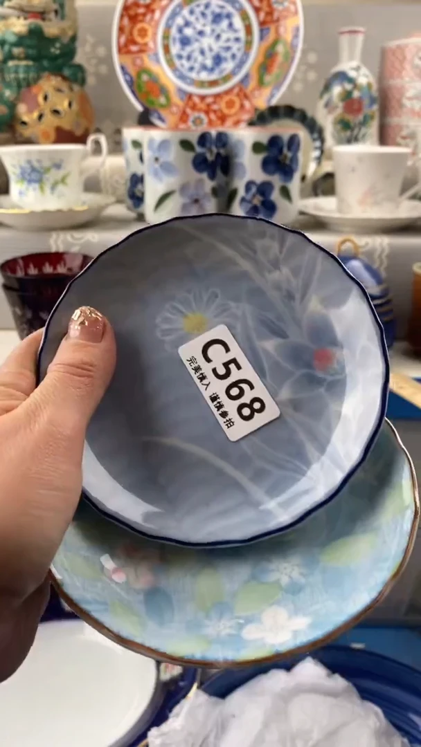 【闪购商品】568