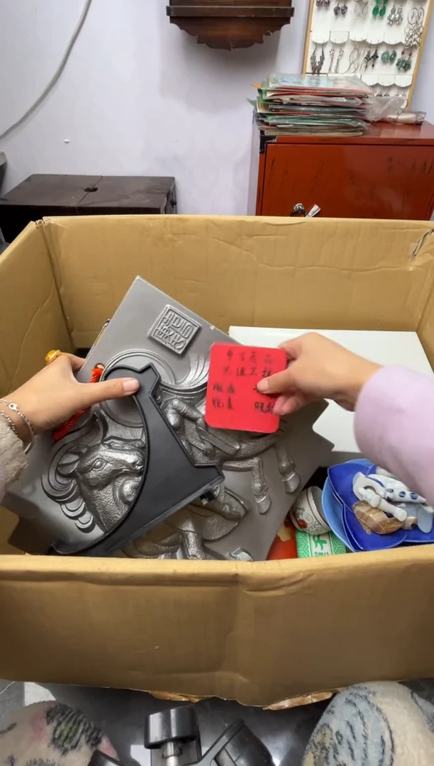 紫砂1111辉哥中古满30包邮