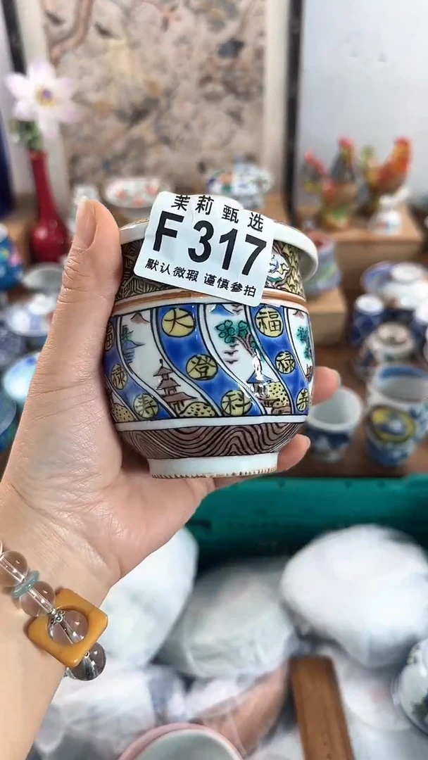 【闪购商品】茉莉甄选壹号商品317