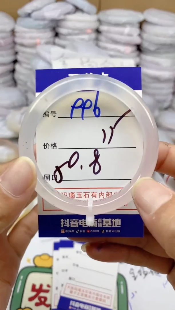 手镯玛瑙/玉髓未镶嵌996