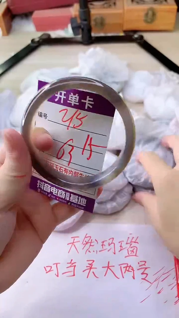 手镯玛瑙/玉髓未镶嵌215
