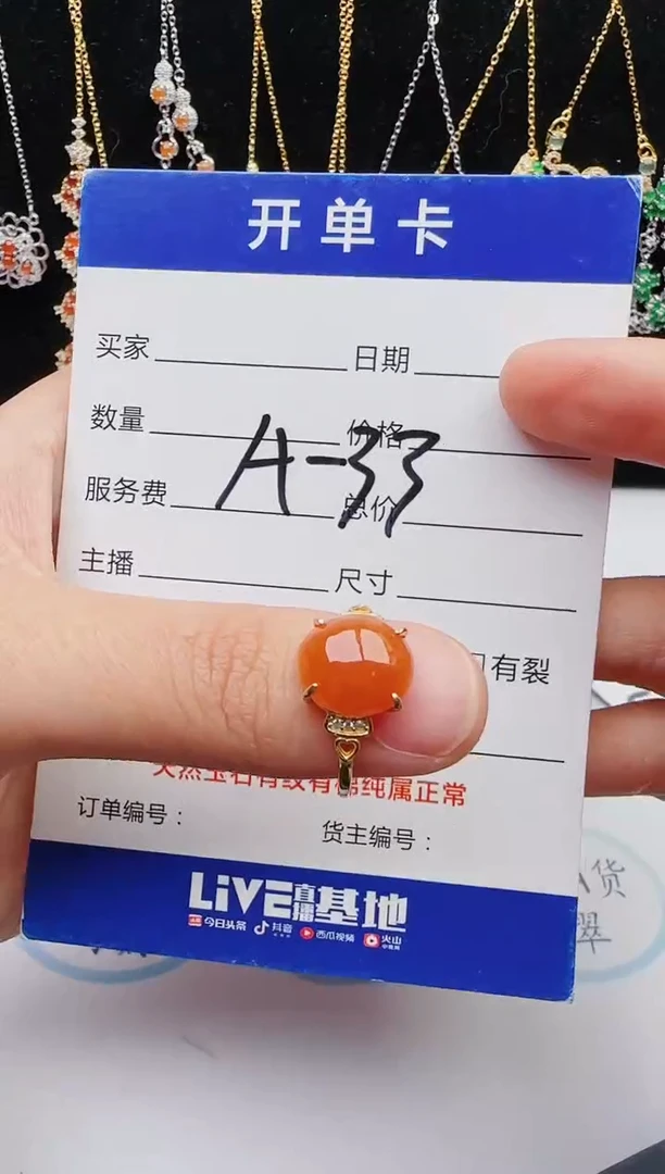 【闪购商品】翡翠戒指银S925镶嵌12131231111