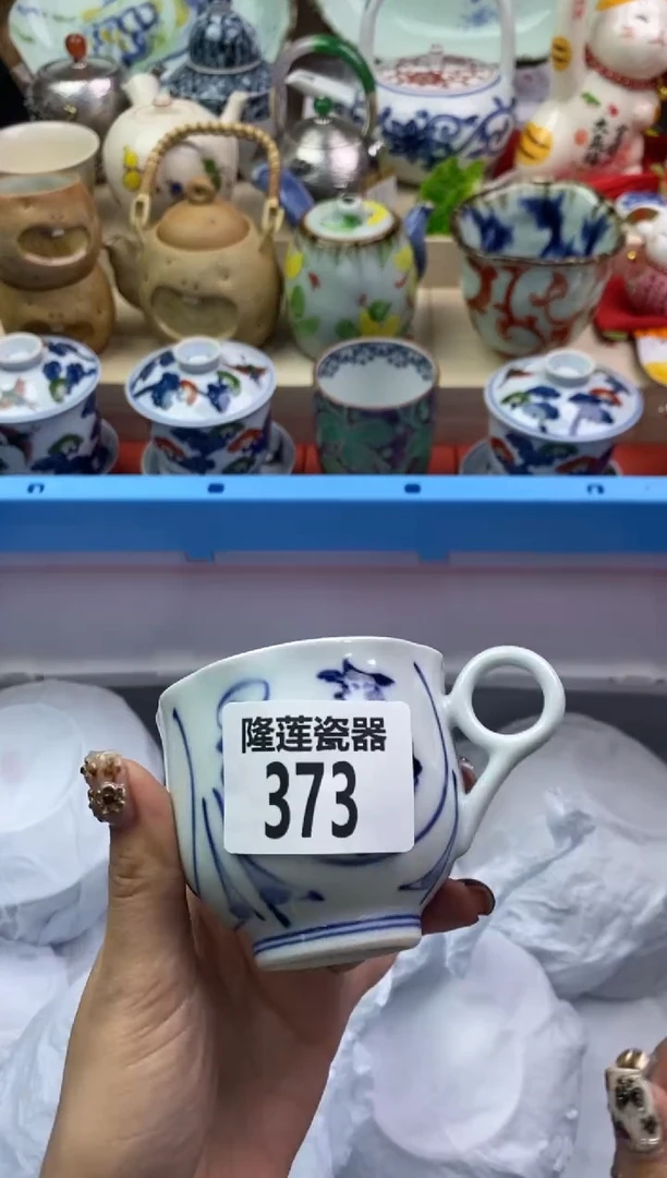 【闪购商品】瓷片隆莲瓷器欢迎大家