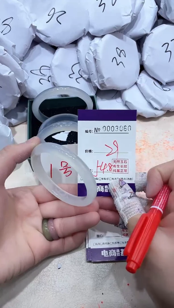 【闪购商品】玛瑙/玉髓手镯未镶嵌3060