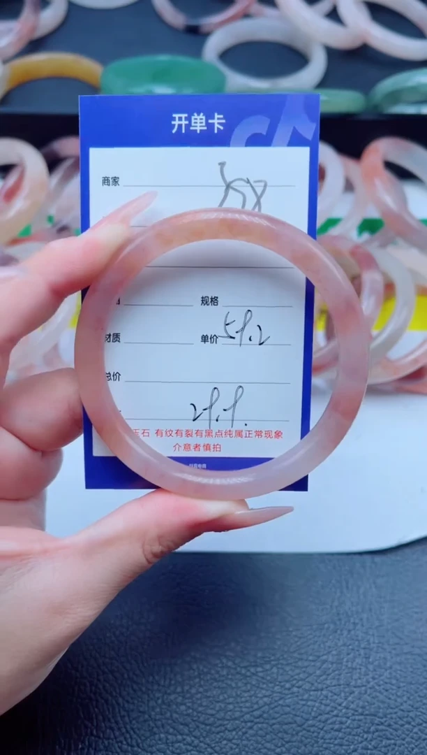 未镶嵌手镯石英质玉358-59