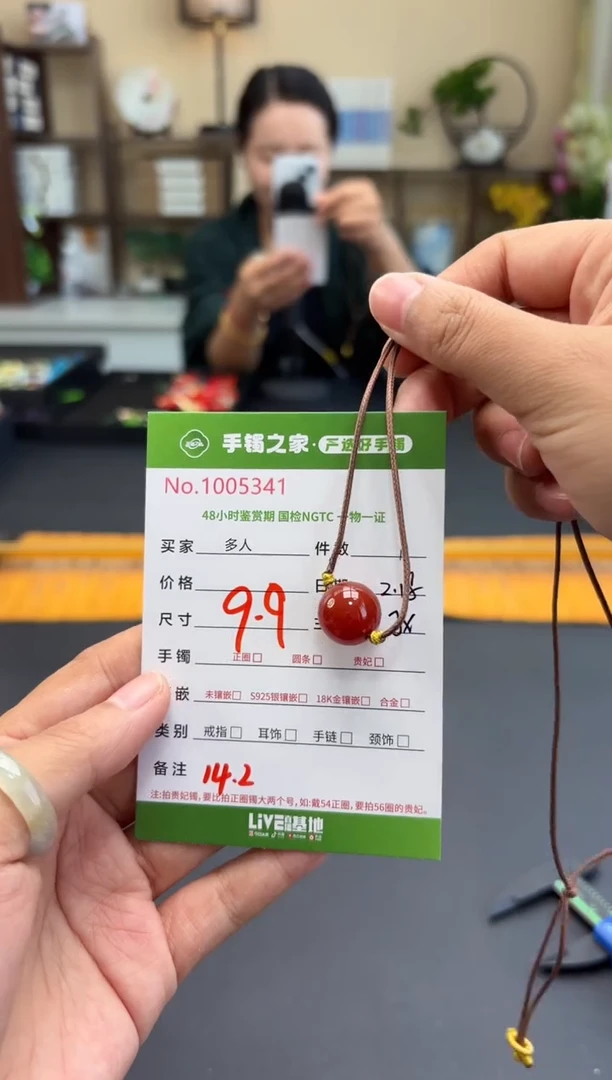 【闪购商品】玛瑙/玉髓颈饰未镶嵌多人