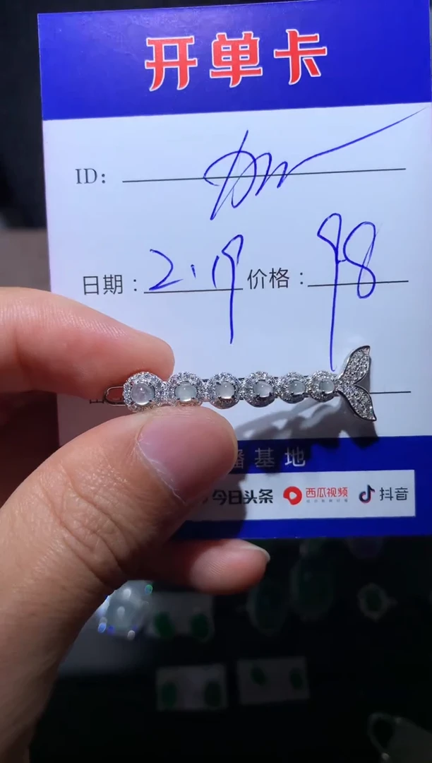 【闪购商品】翡翠颈饰银S925镶嵌 定向 加樾呀