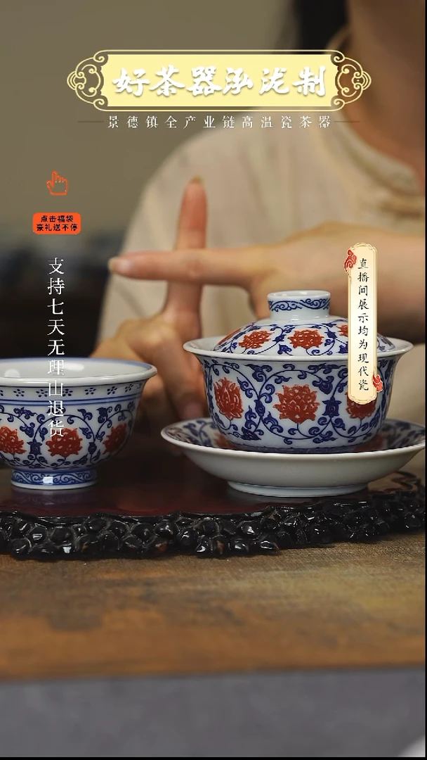 其他金***！10釉里红。。