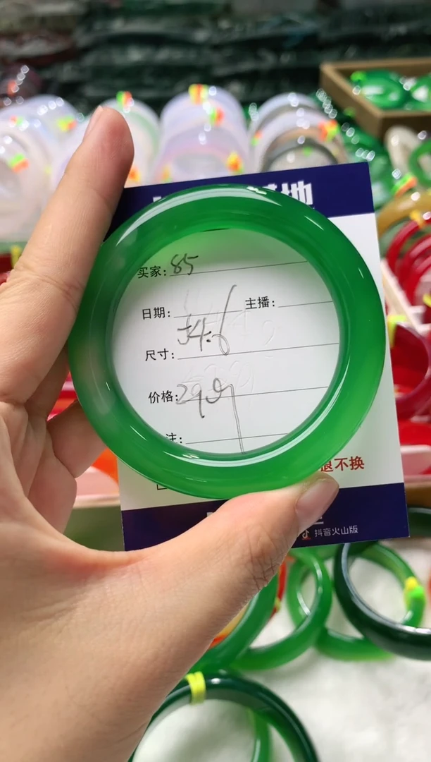 【闪购商品】玛瑙/玉髓手镯未镶嵌85