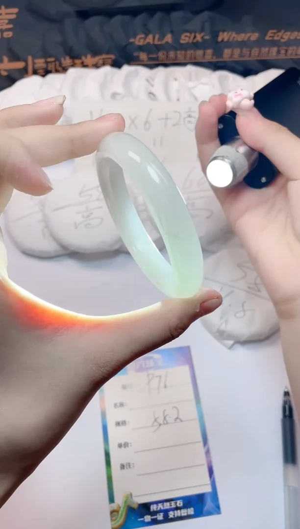 石英质玉手镯未镶嵌76-58.2