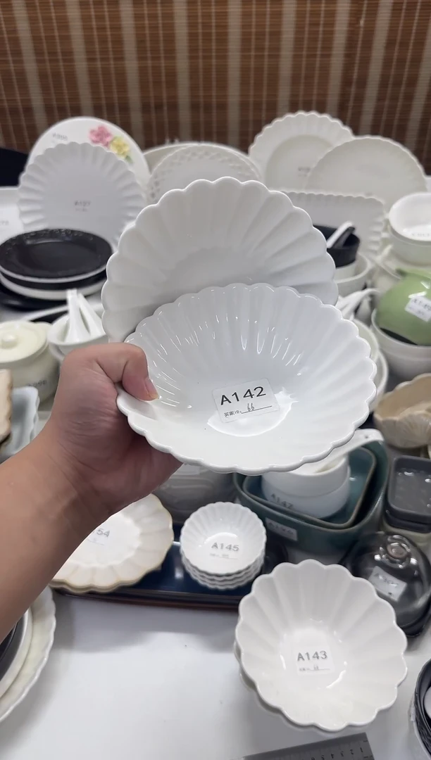 瓷两个装A142+143