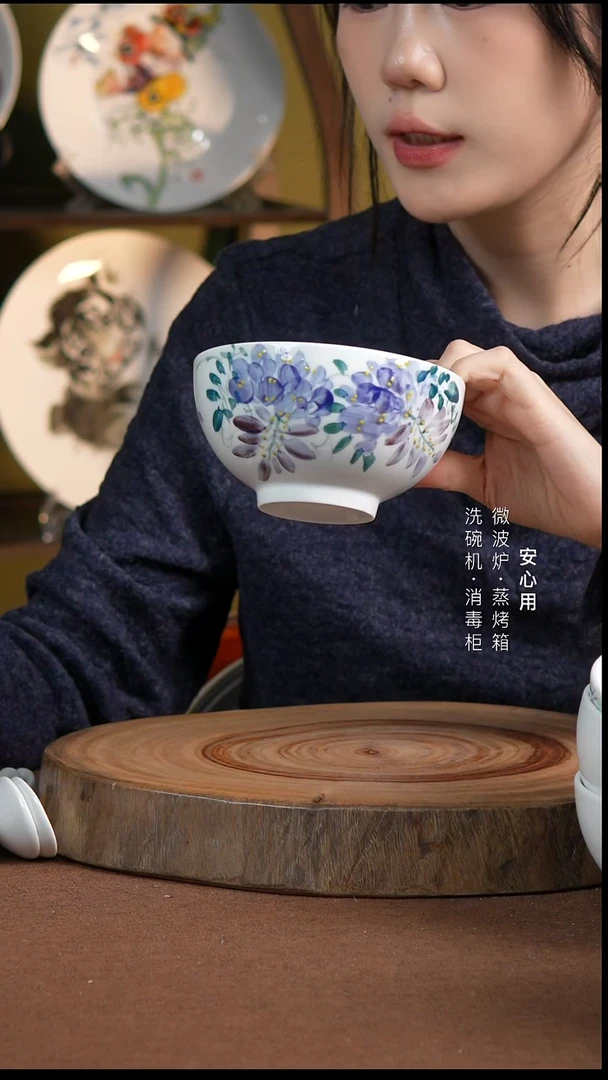 瓷景德镇高温手绘釉下彩5英寸奥碗紫藤花