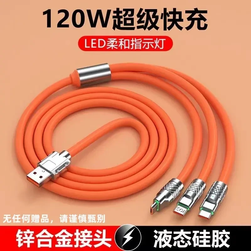 【限量】数据线USB快充手机充电通用安卓车载回弹原装加长type-c