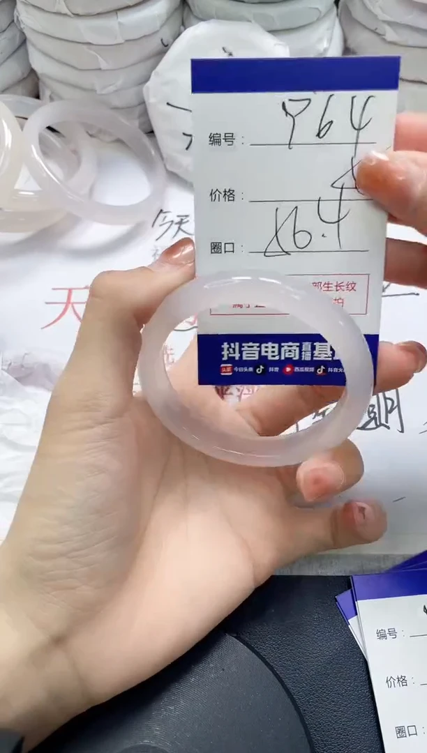 未镶嵌手镯玛瑙/玉髓964