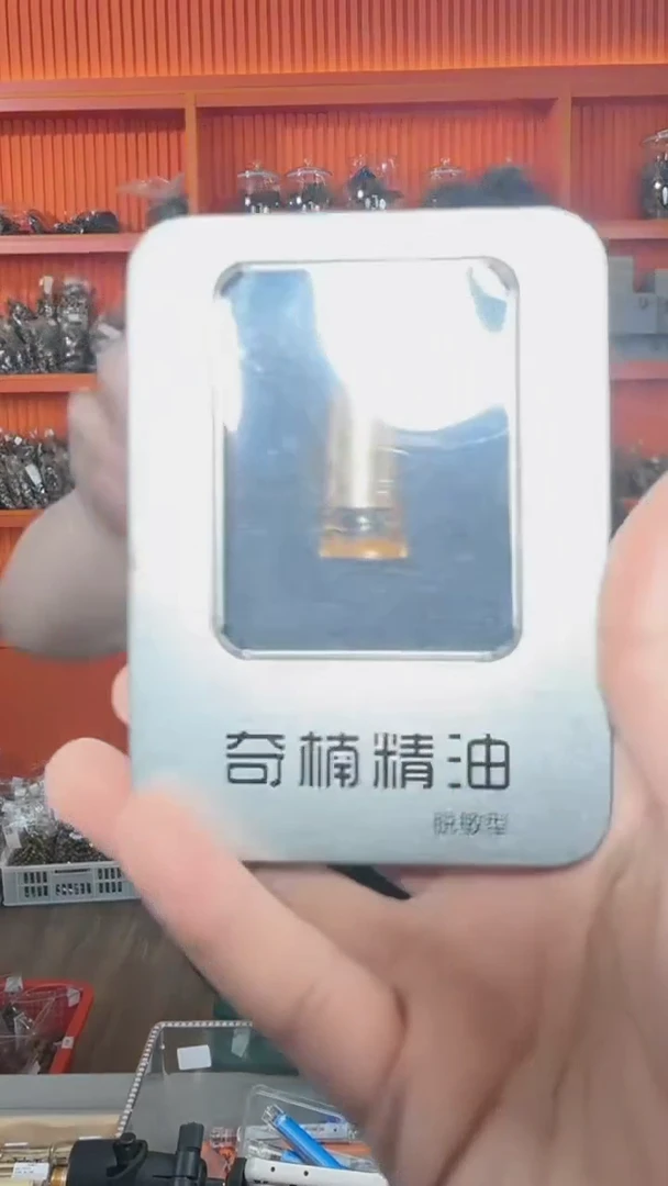 沉香精油沉香7号多样性发一