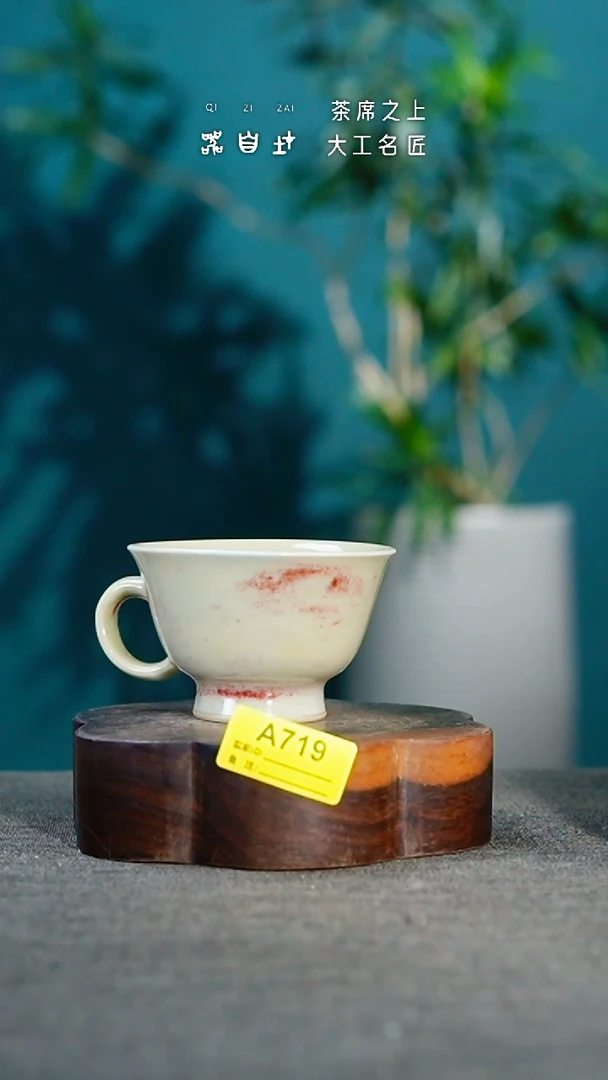 神垕钧瓷 精品瓷器 园A719