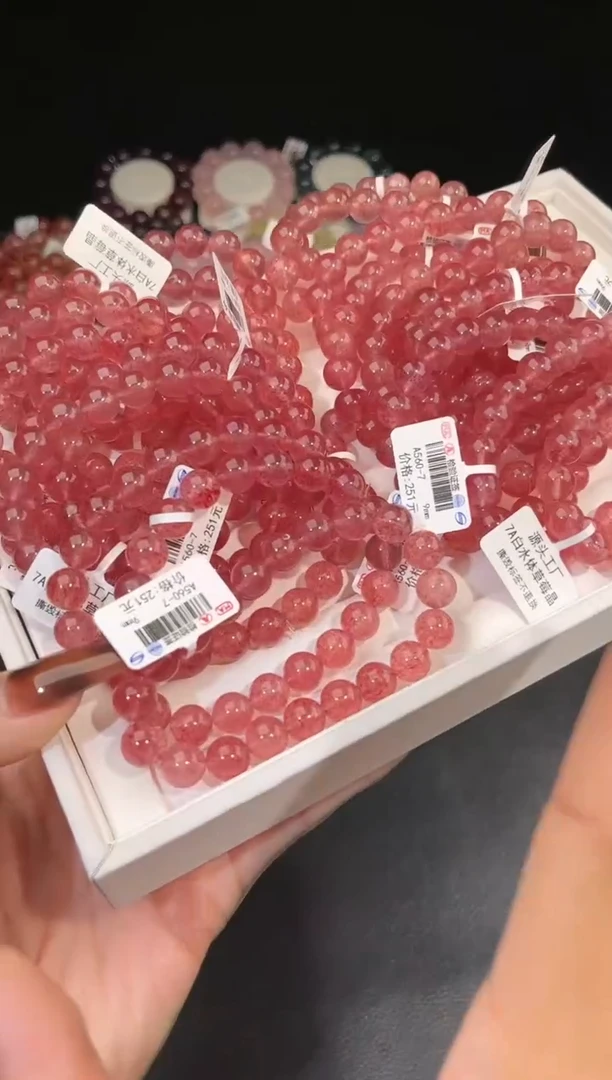 【闪购商品】水晶手链未镶嵌 多样性发一草莓晶9mm