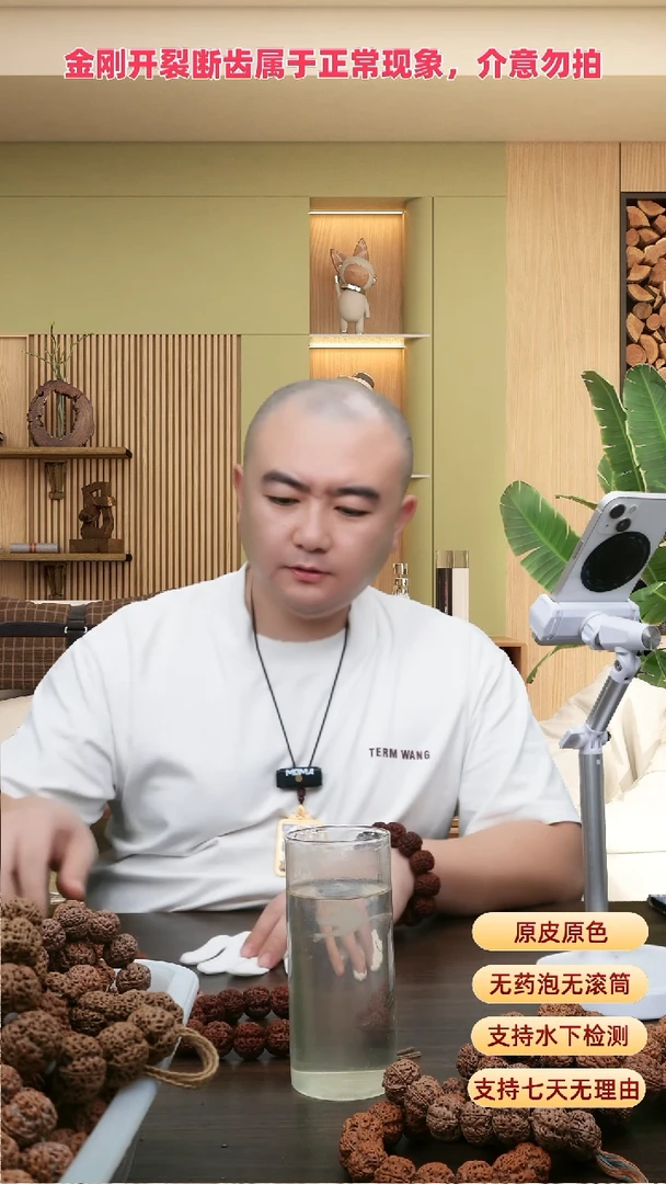 手串金刚菩提@**张梅花5号21