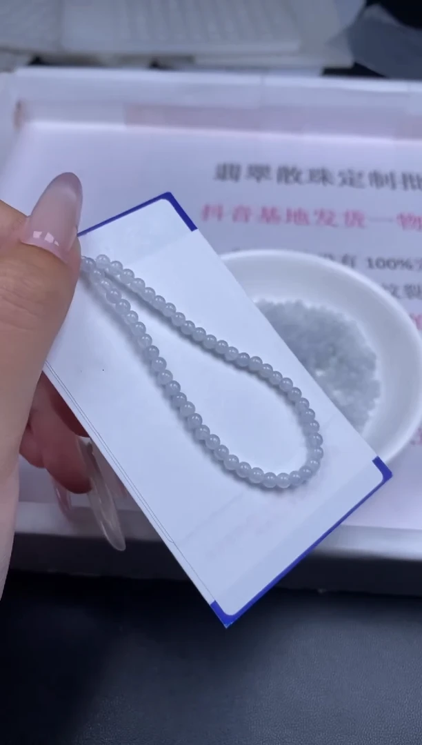 颈饰未镶嵌翡翠用****7贞城散珠批发DIY编制