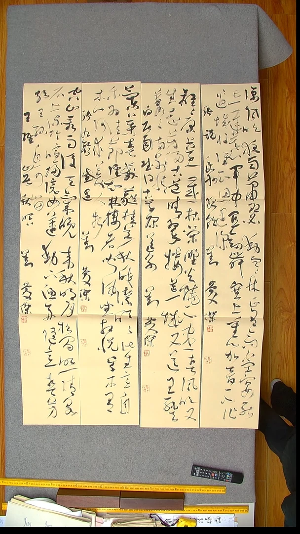 书法刘庆杰  河北 138*23*4四条屏
