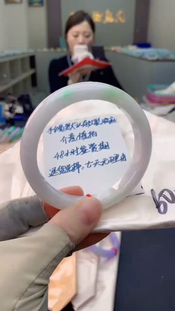 未镶嵌手镯翡翠1054089750