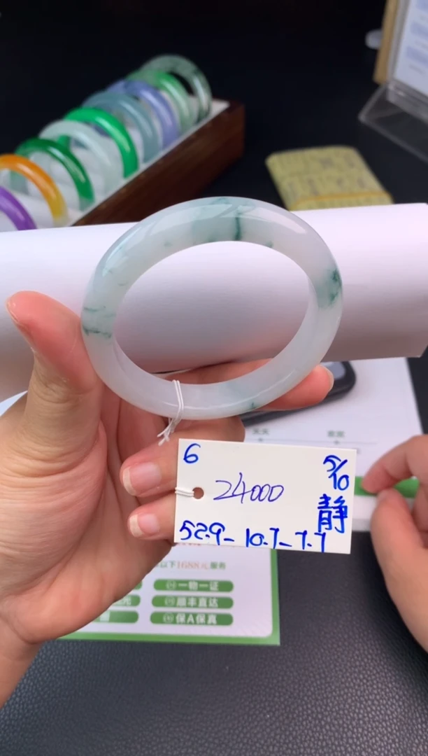 未镶嵌手镯翡翠手镯