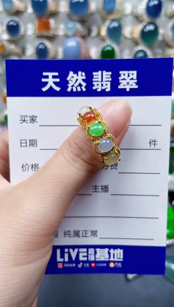 银S925镶嵌戒指翡翠480