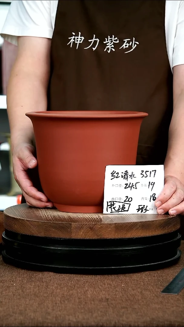 紫砂花盆花卉园艺3517