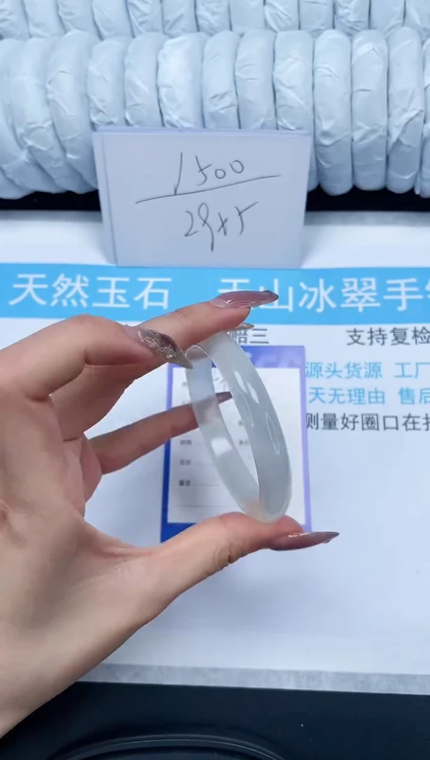 【闪购商品】石英质玉手镯未镶嵌49-57.3