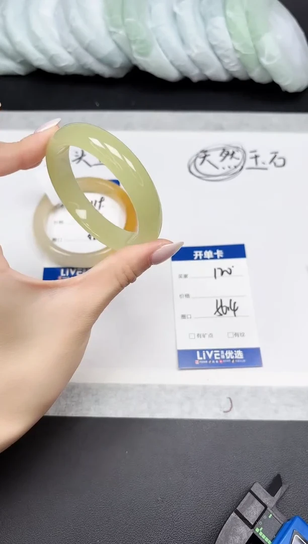 未镶嵌手镯石英质玉120-56.4