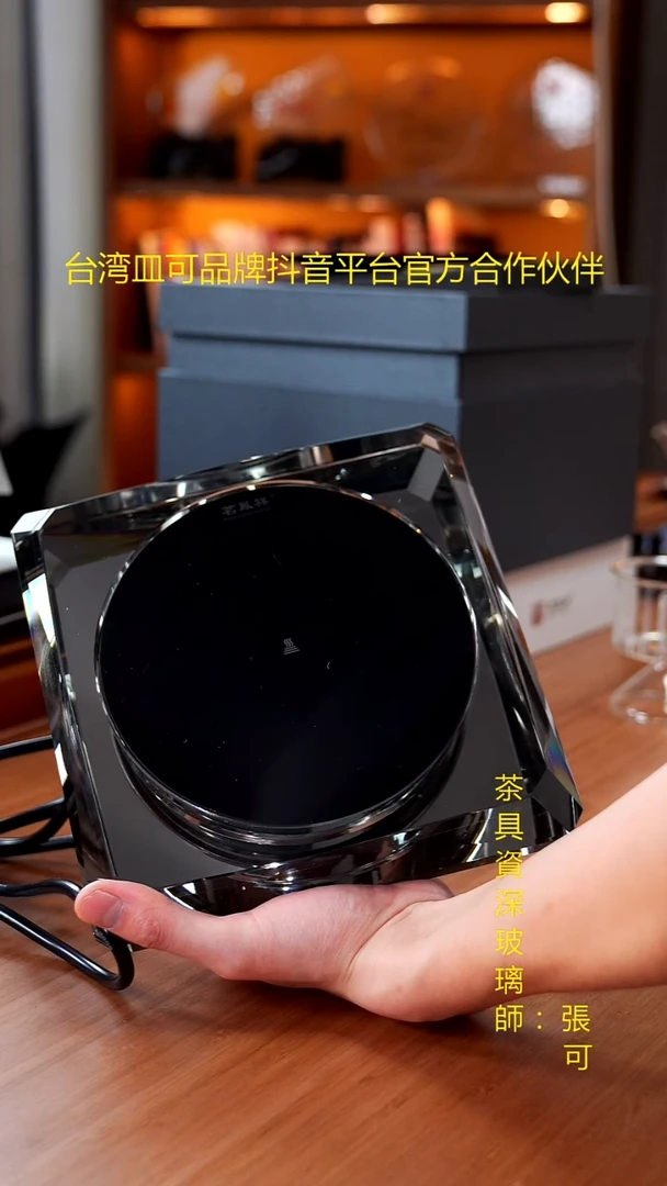 骑****金茗凤祥水立方无遥控器