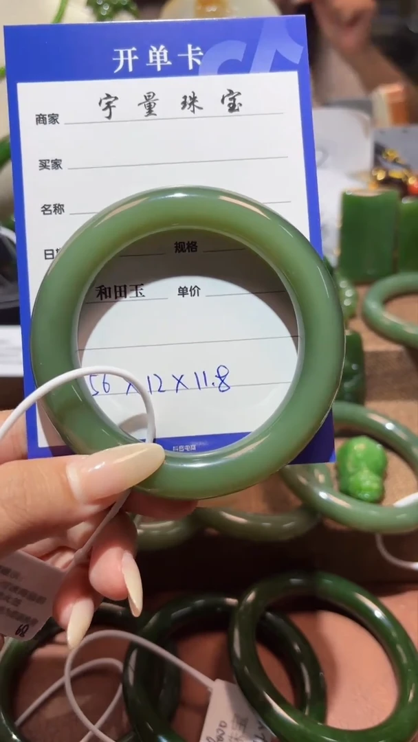 未镶嵌手镯和田玉（碧玉）1