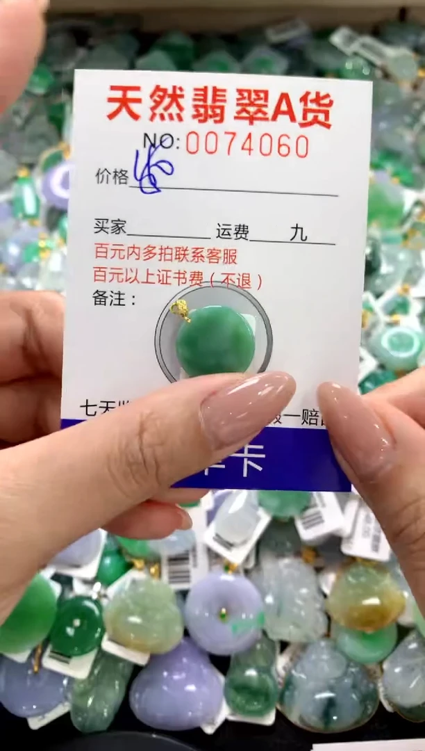 颈饰18K金镶嵌翡翠11111111111