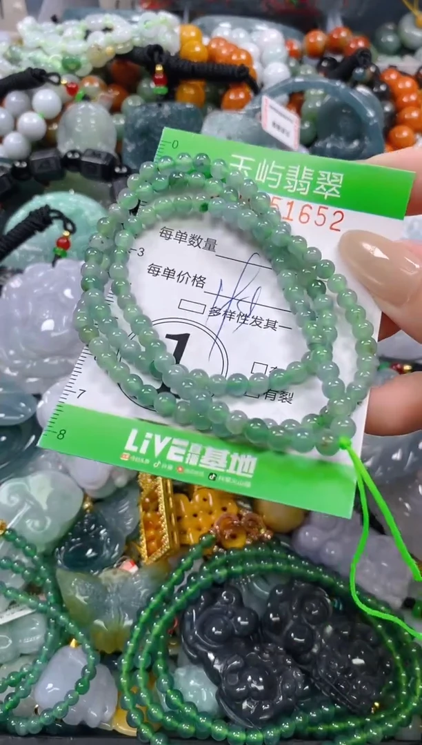 颈饰未镶嵌翡翠闪购0251652