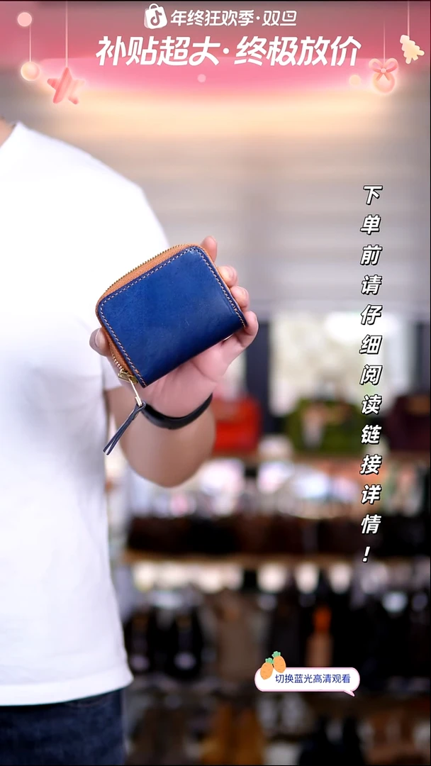 牛皮牛皮不退换，油蜡牛皮卡包蓝色