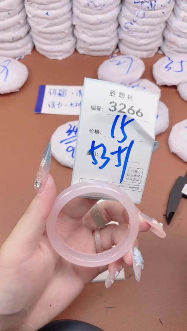 【闪购商品】玛瑙/玉髓手镯未镶嵌3266